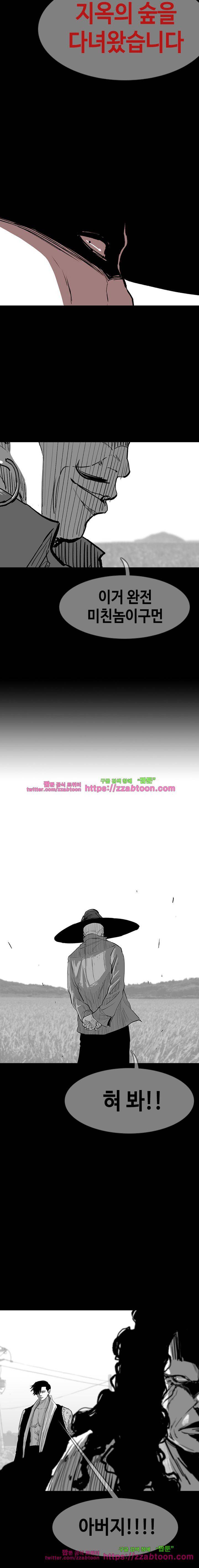 노동본색 23화 5