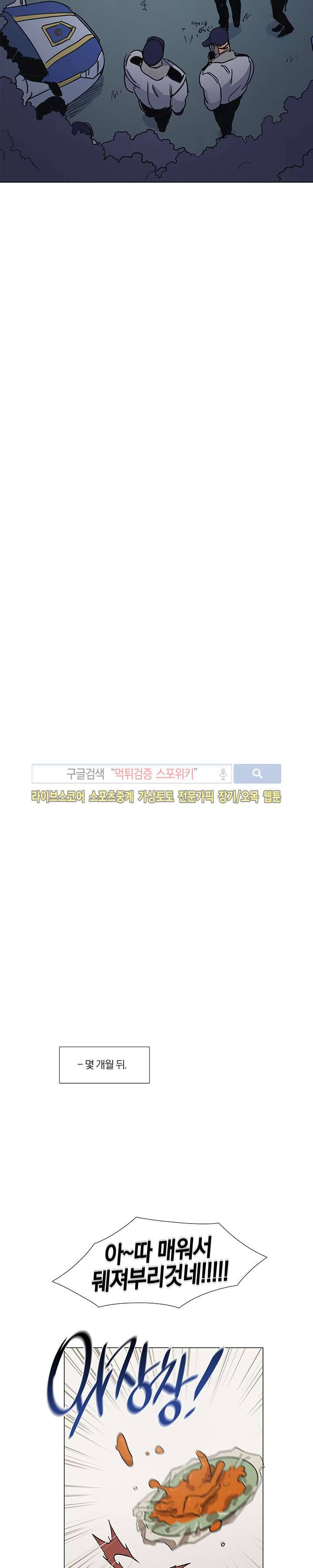 장군정육점 최종화 10