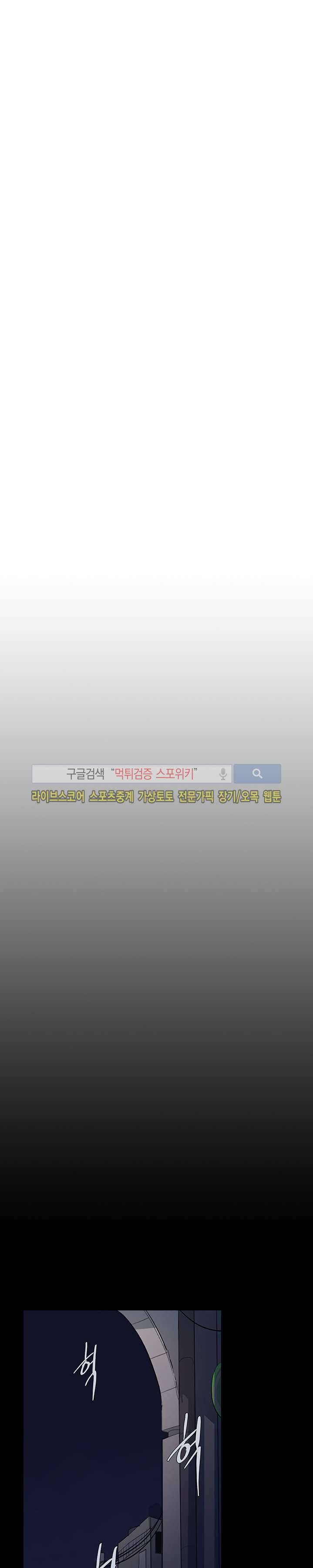 장군정육점 최종화 18