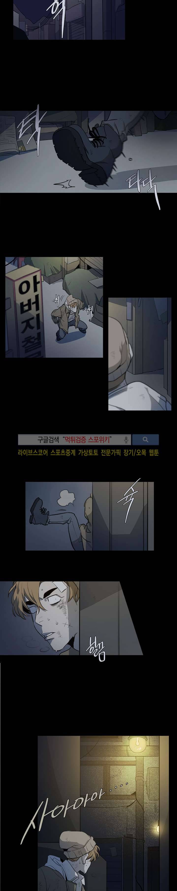 장군정육점 최종화 19