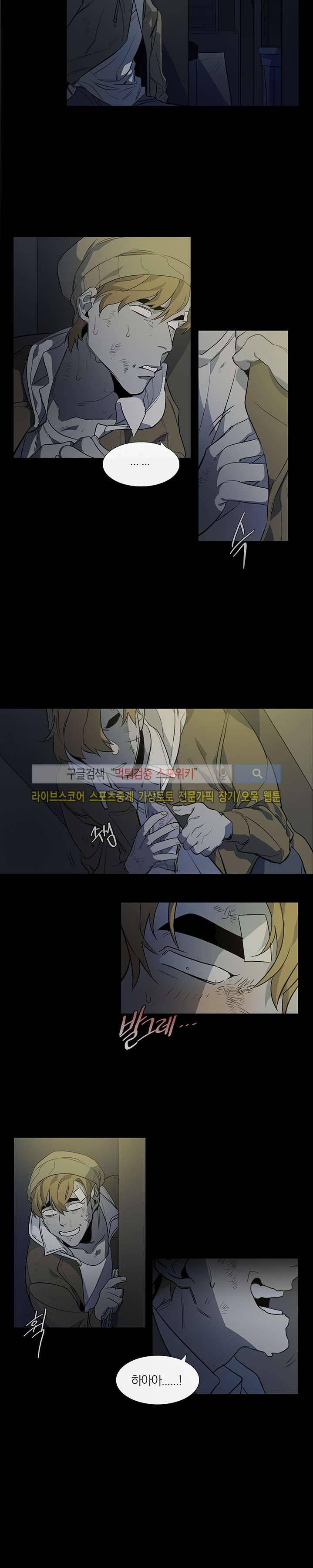장군정육점 최종화 20