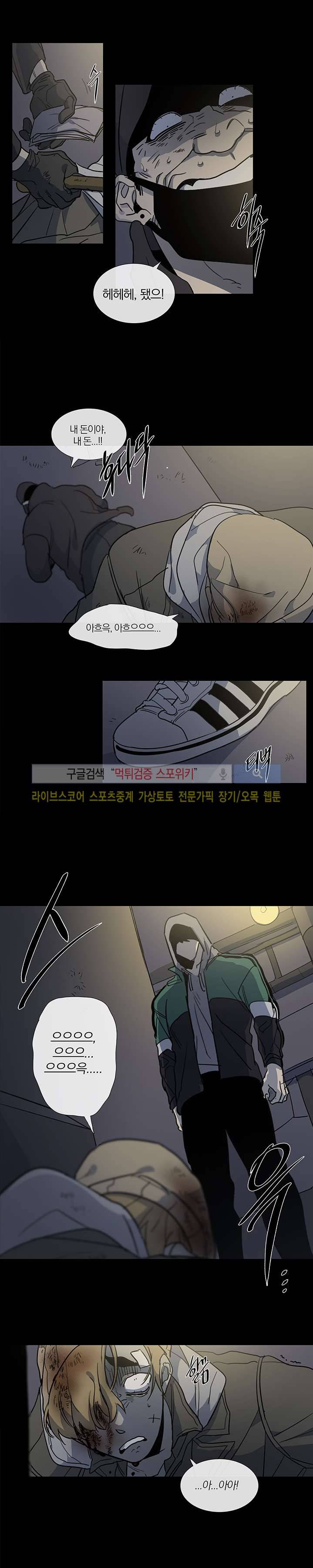장군정육점 최종화 23
