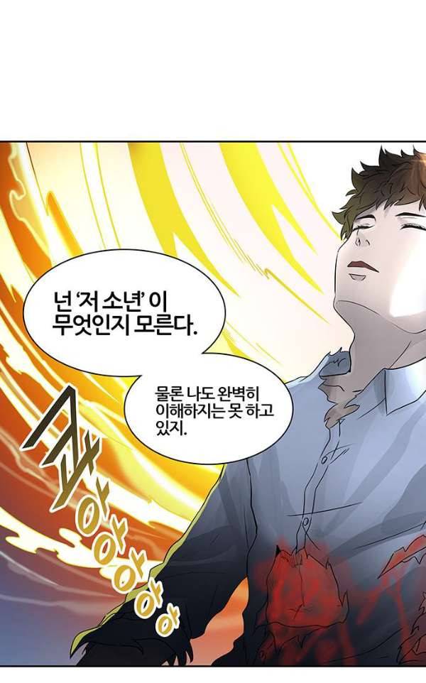 신의 탑 2부 308화 - 강림 3 3