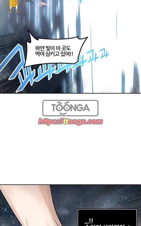 신의 탑 2부 308화 - 강림 3 16