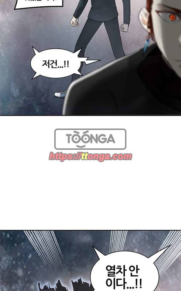 신의 탑 2부 308화 - 강림 3 22