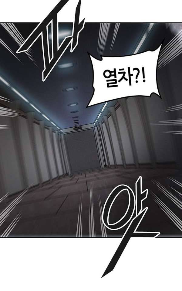 신의 탑 2부 308화 - 강림 3 51