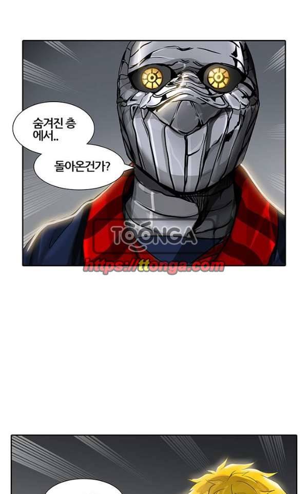 신의 탑 2부 308화 - 강림 3 82