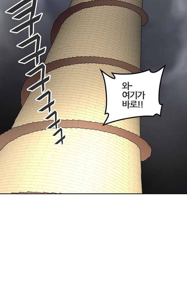 신의 탑 2부 308화 - 강림 3 86