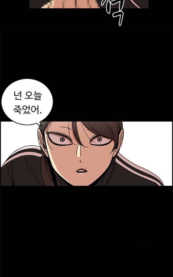 뷰티풀 군바리 168화 - 하극상2 6