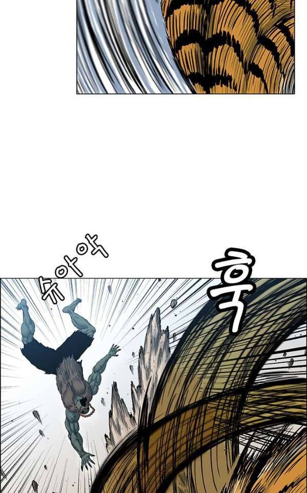 호랑이형님 2부 82화 - 흰 산에 나타난 수인2 15