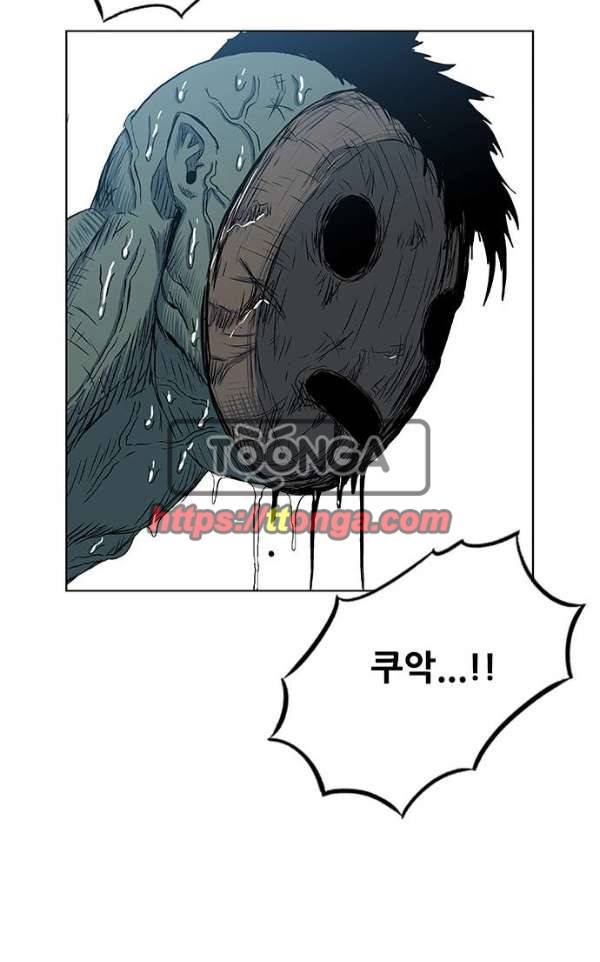 호랑이형님 2부 82화 - 흰 산에 나타난 수인2 19