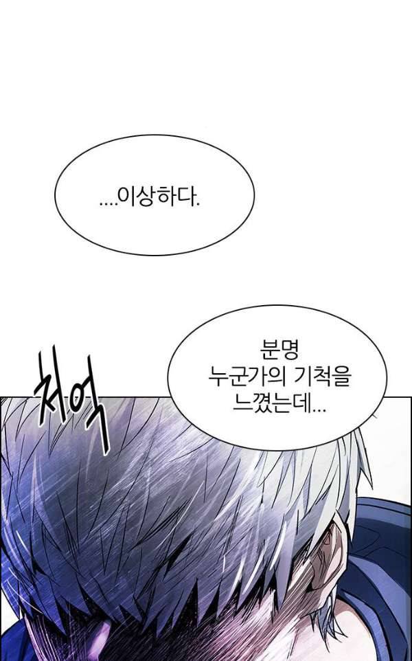 다이스 242화 3