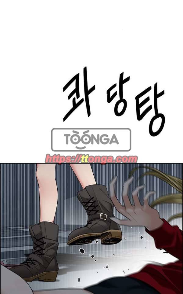 다이스 242화 10