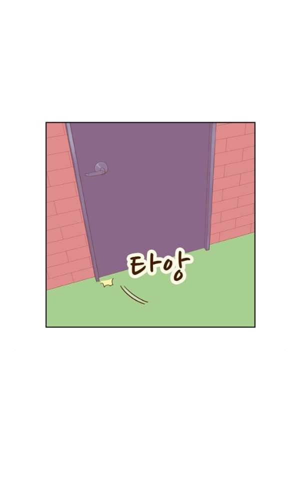 결계녀 135화 - 만류 15