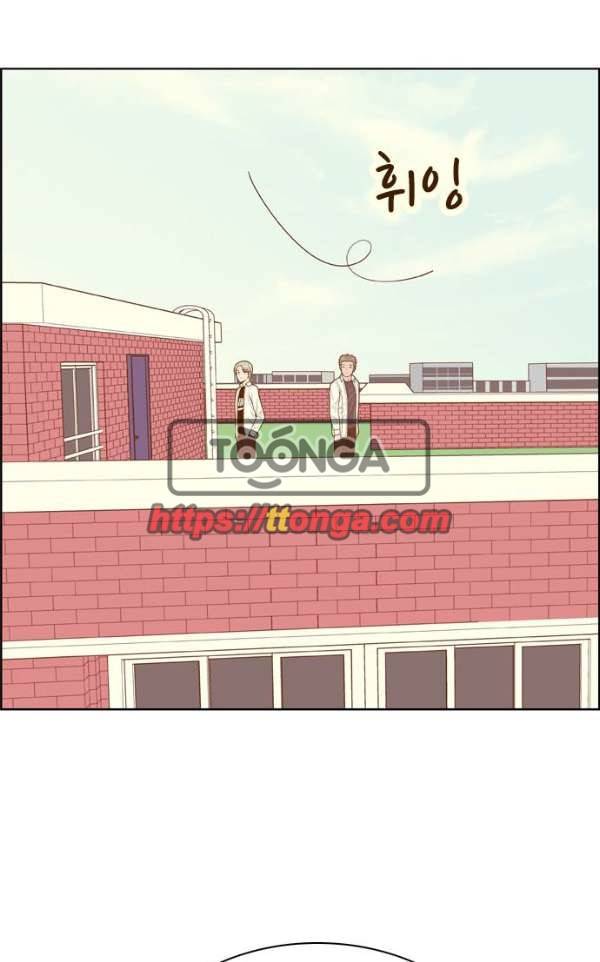 결계녀 135화 - 만류 16