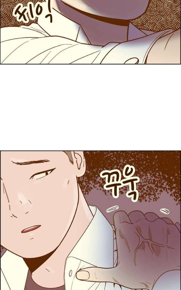 결계녀 135화 - 만류 27