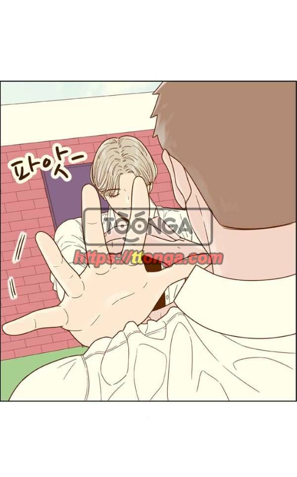 결계녀 135화 - 만류 34