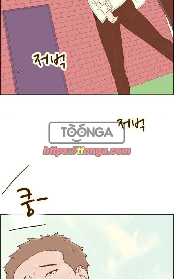 결계녀 135화 - 만류 37