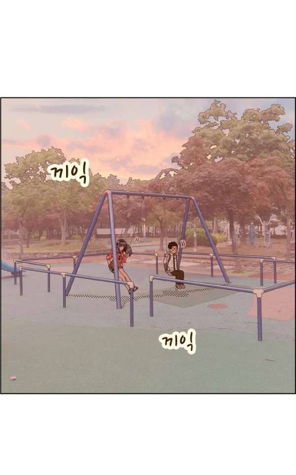 결계녀 135화 - 만류 41