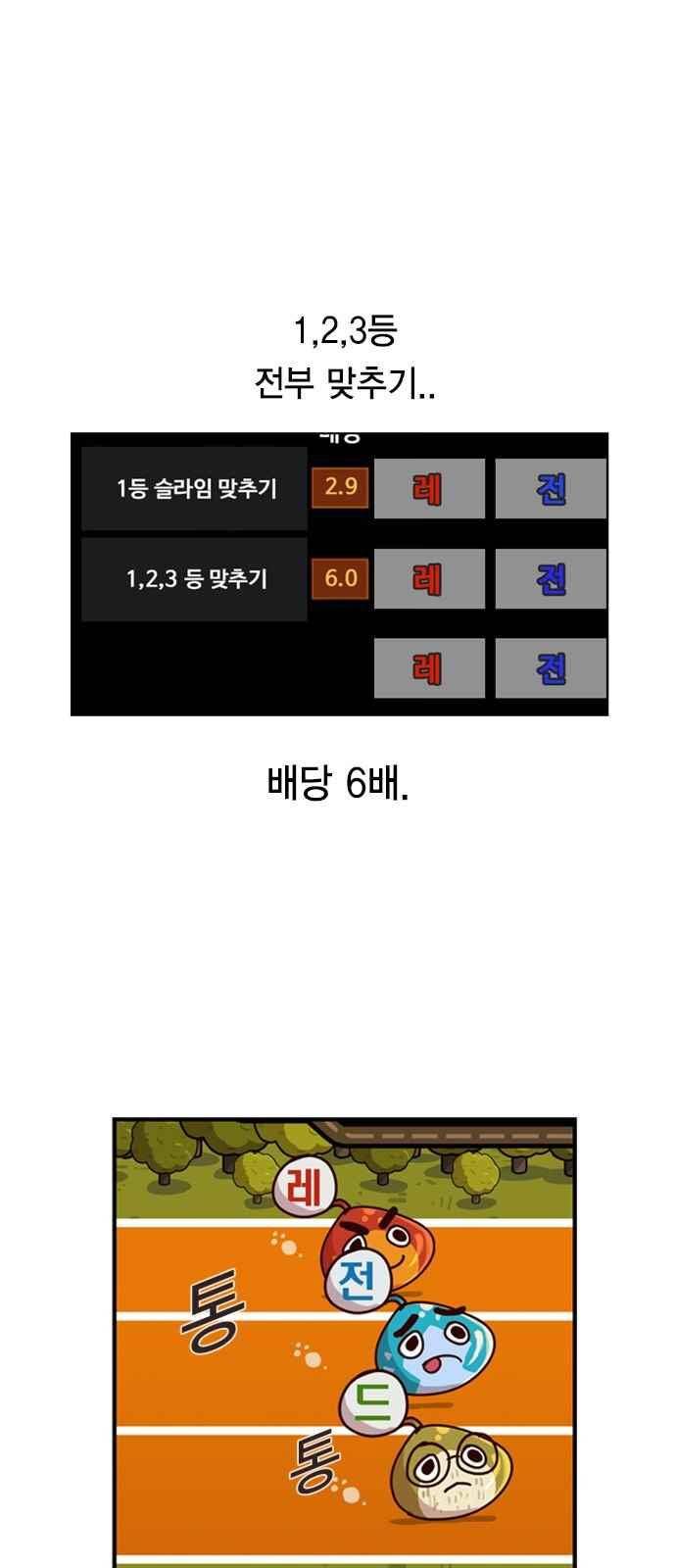 세상은 돈과 권력 7화 5