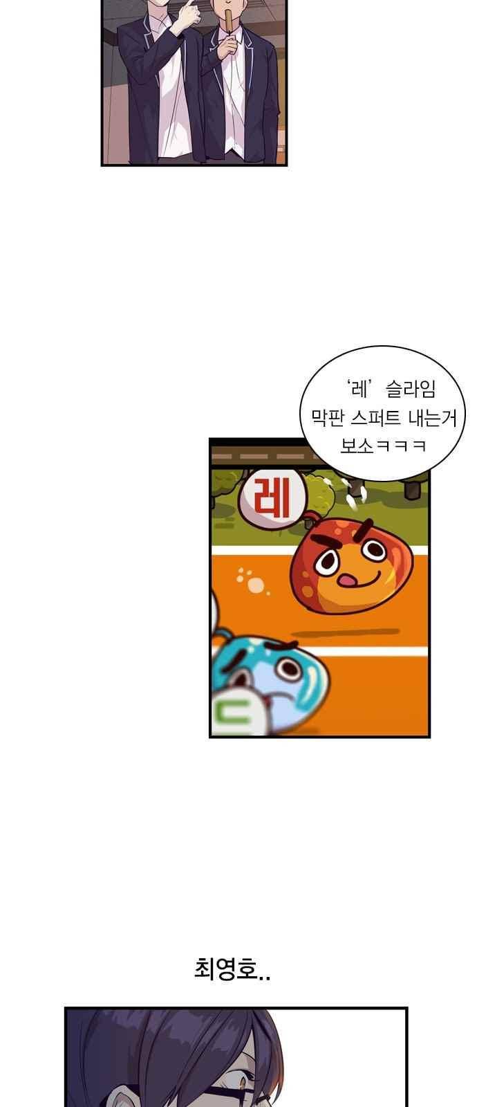 세상은 돈과 권력 7화 7