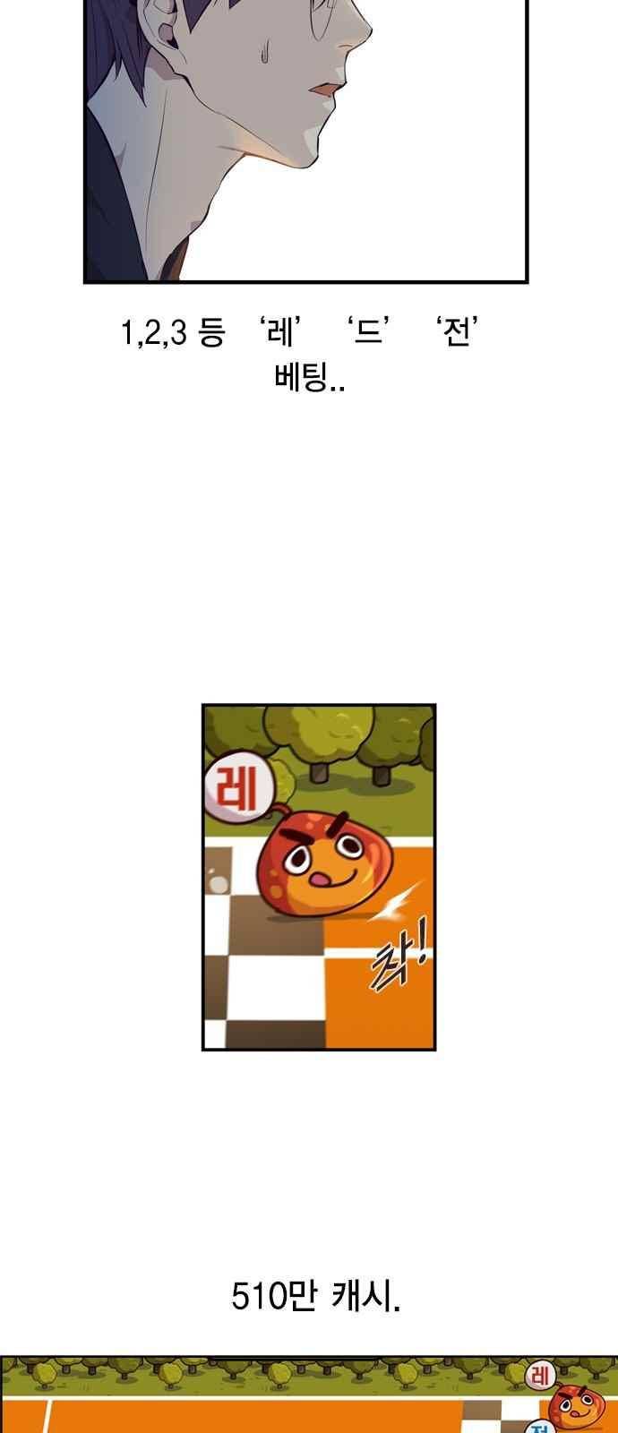 세상은 돈과 권력 7화 8
