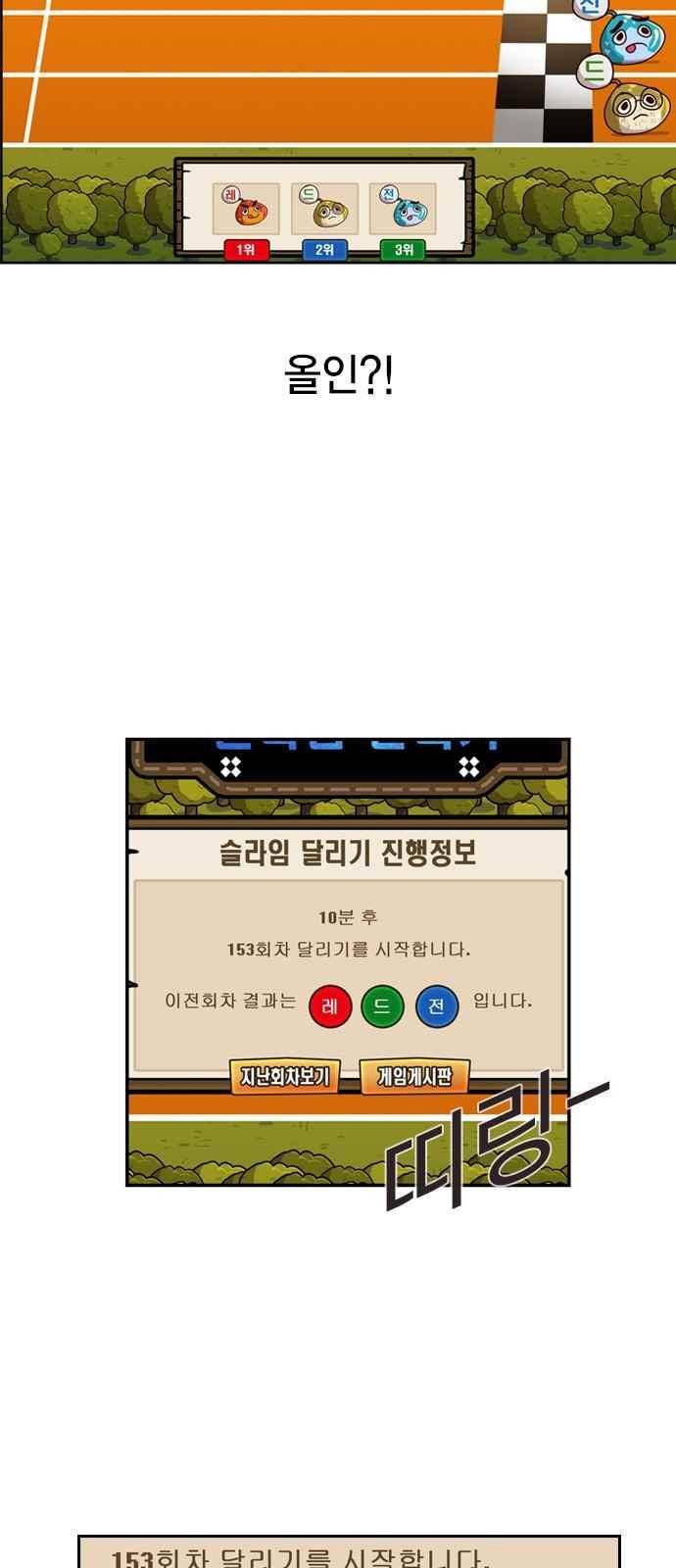 세상은 돈과 권력 7화 9