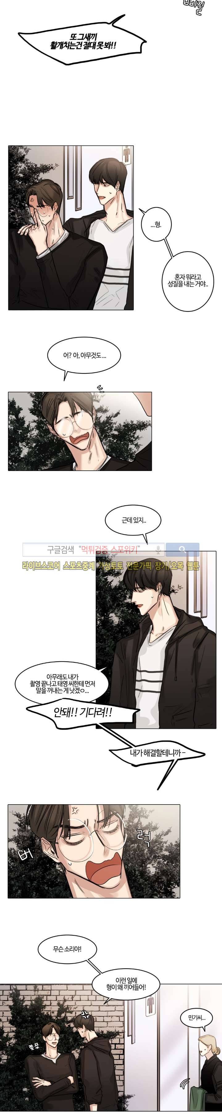 씬 20화 4