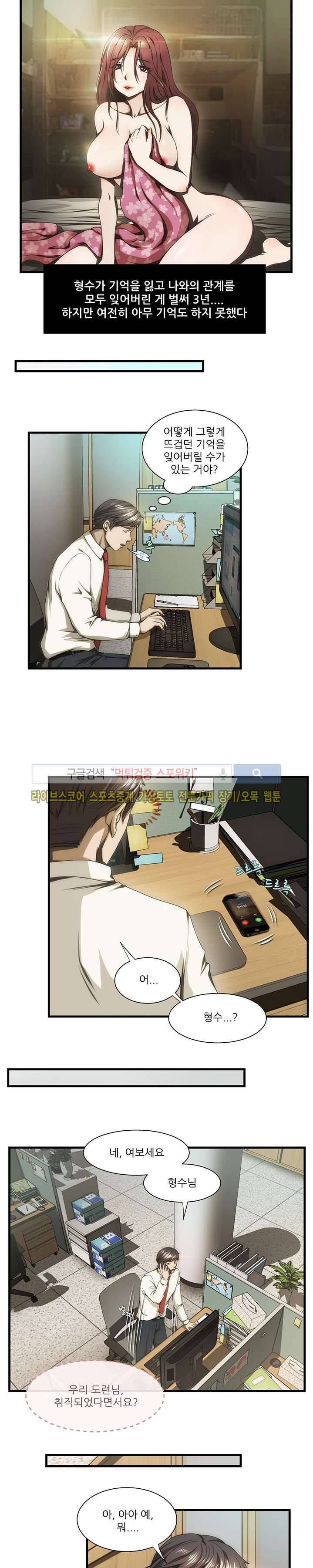 형수 34화 2