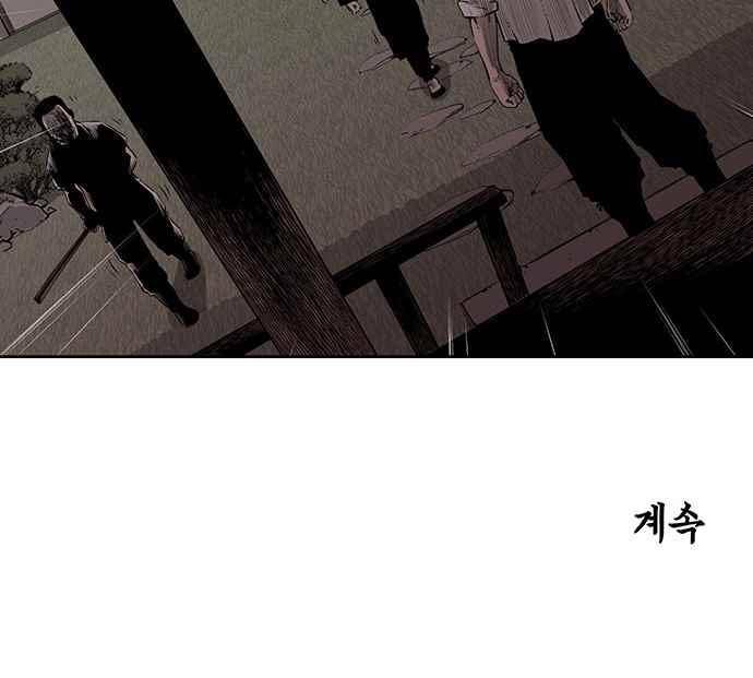 혈투 9화 40