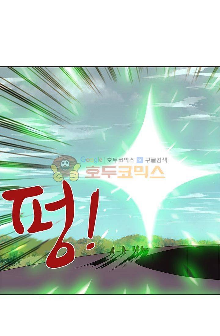 스파이 스쿨 32화 2