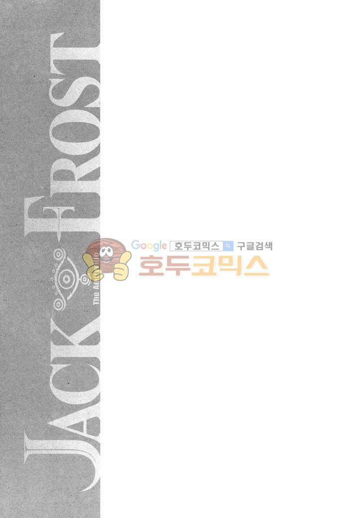 잭 프로스트 38화 3