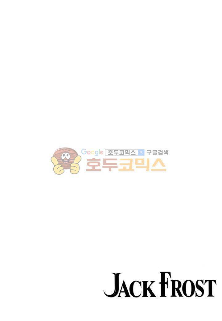 잭 프로스트 38화 4