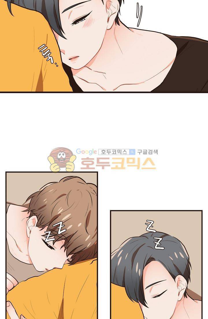 멍멍냥냥 5화 - 잘 지내볼까....? 29