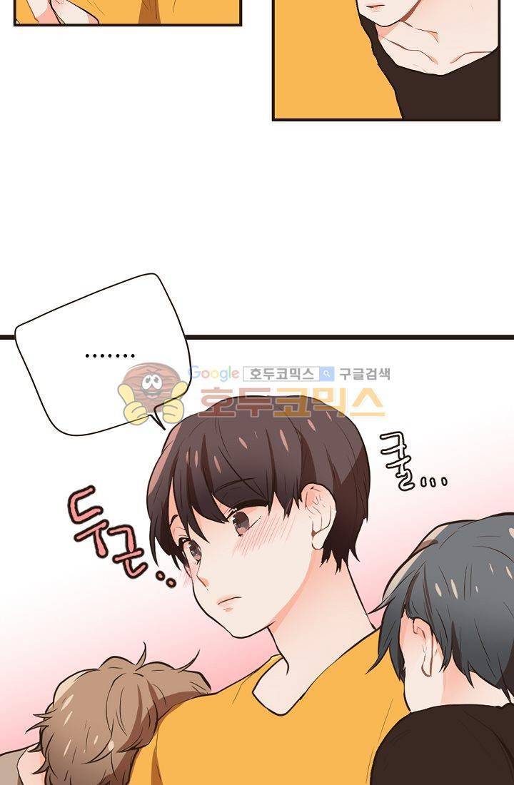 멍멍냥냥 5화 - 잘 지내볼까....? 30