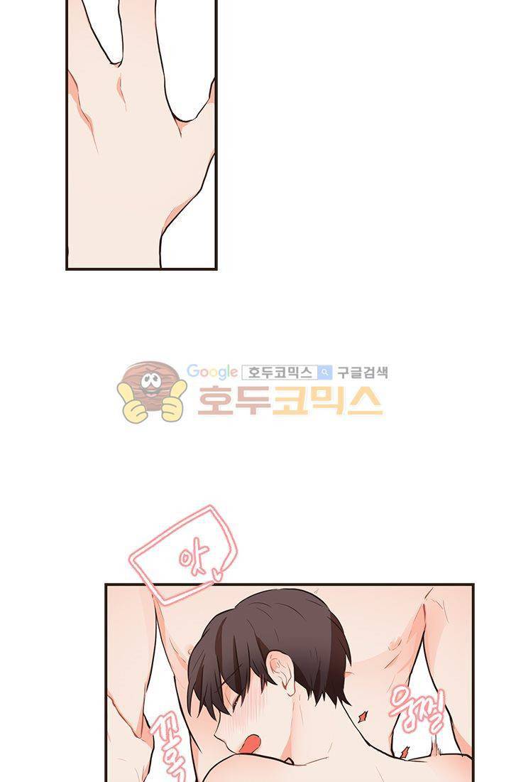 멍멍냥냥 14화 - 특단의 조치 7