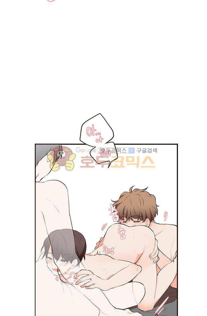 멍멍냥냥 14화 - 특단의 조치 9