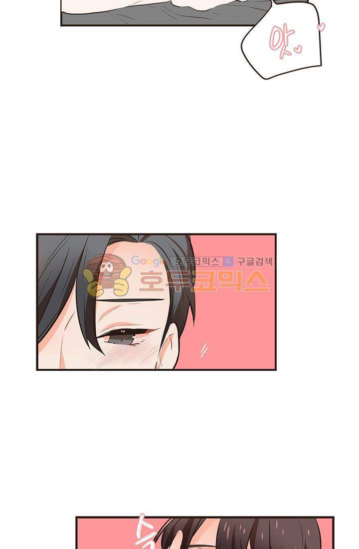 멍멍냥냥 14화 - 특단의 조치 10