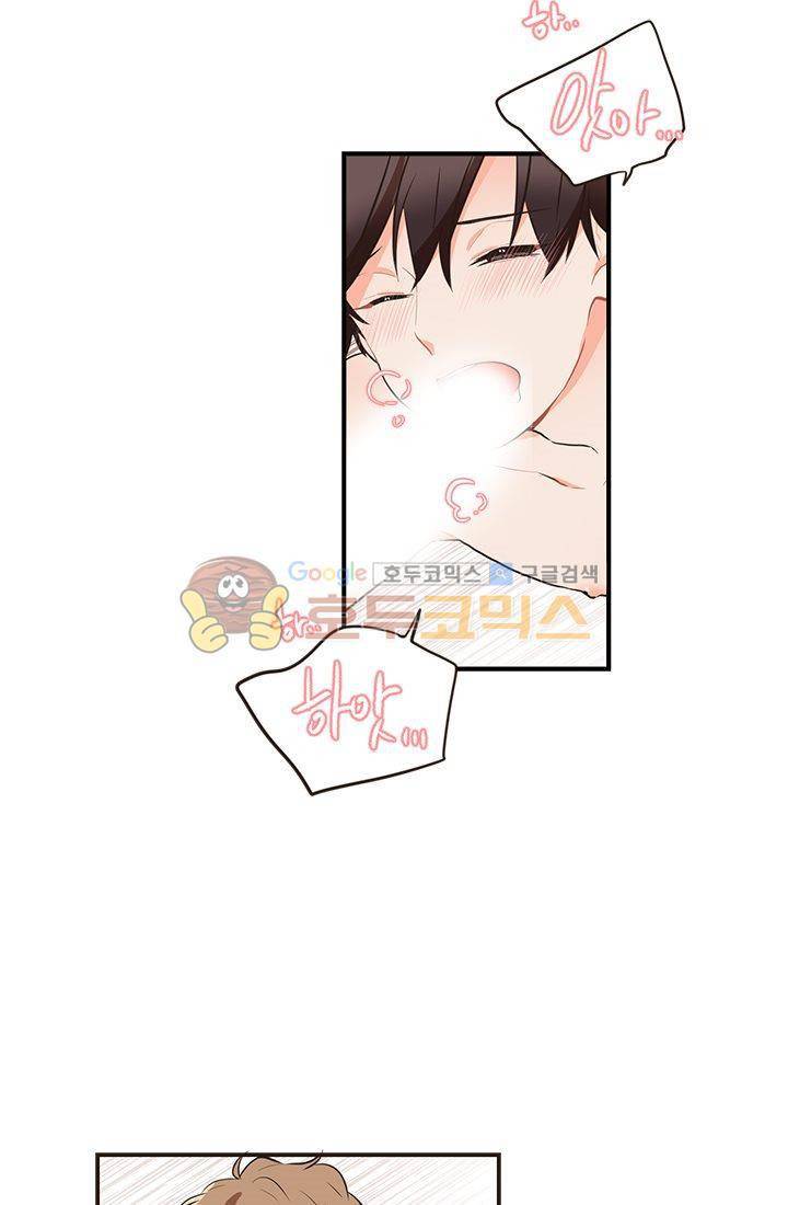 멍멍냥냥 14화 - 특단의 조치 15