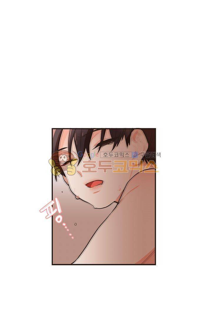 멍멍냥냥 14화 - 특단의 조치 18