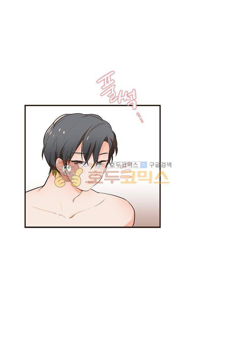 멍멍냥냥 14화 - 특단의 조치 19