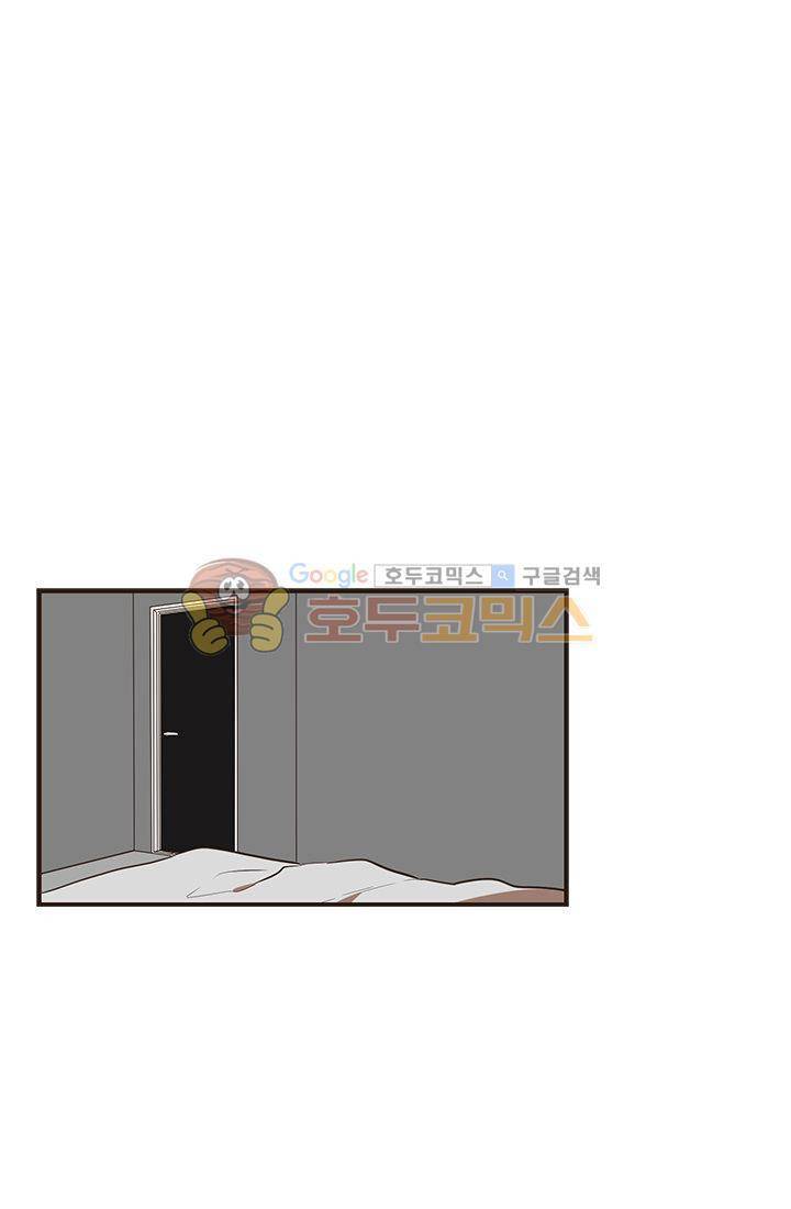 멍멍냥냥 14화 - 특단의 조치 25
