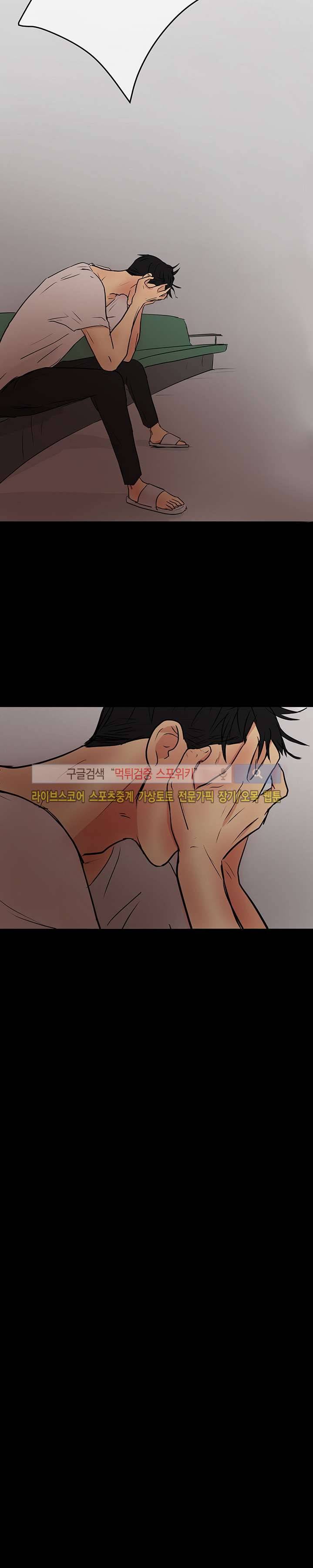 완전꿀맛 36화 6