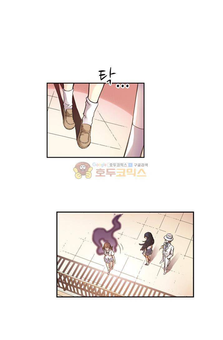 토성 토이샵 9화 7