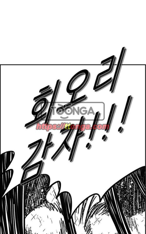 헬퍼2:킬베로스 132화 1