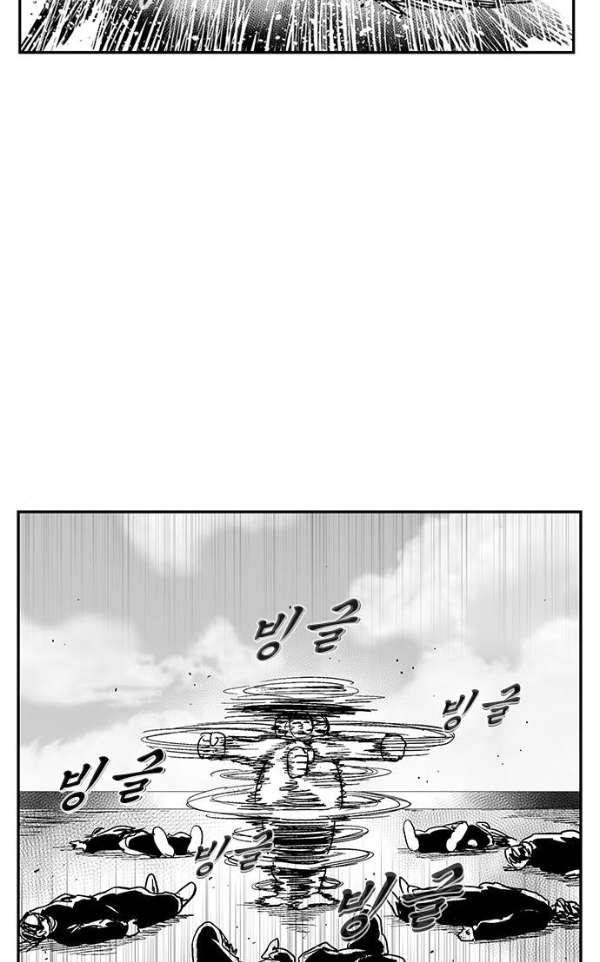 헬퍼2:킬베로스 132화 5