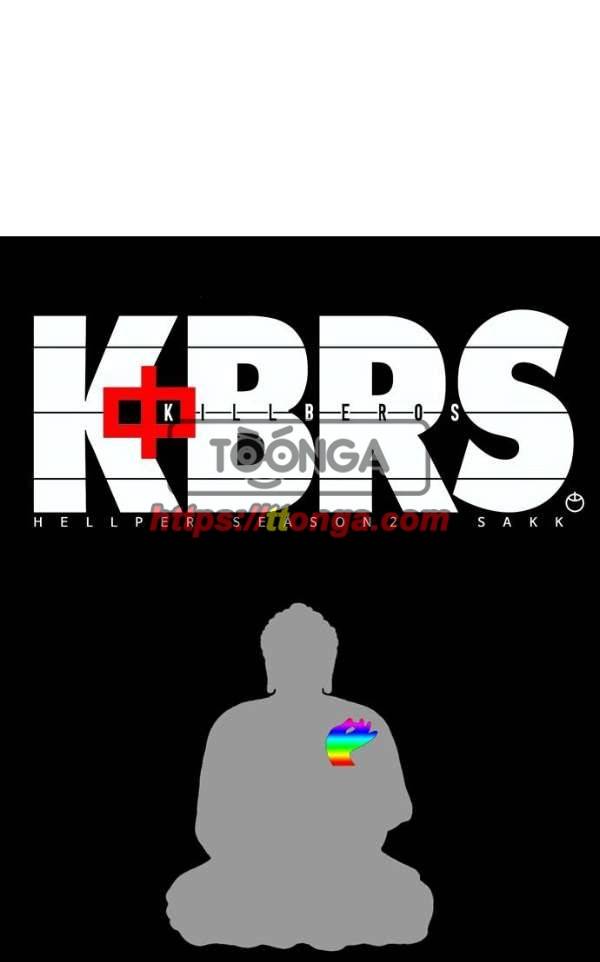 헬퍼2:킬베로스 132화 16