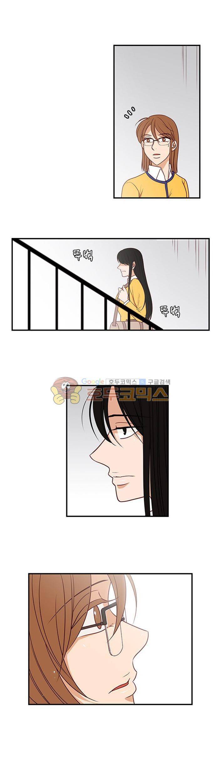 물린다고 다 뱀파이어가 되는 건 아니야 24화 3