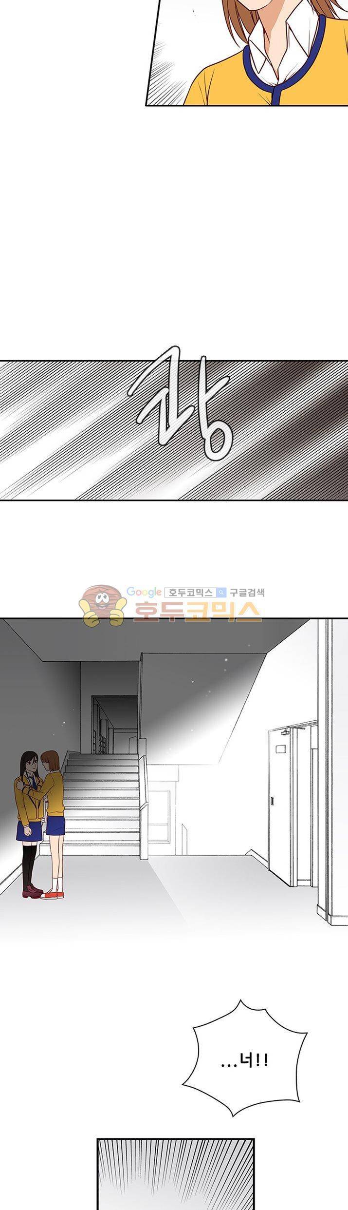 물린다고 다 뱀파이어가 되는 건 아니야 24화 5