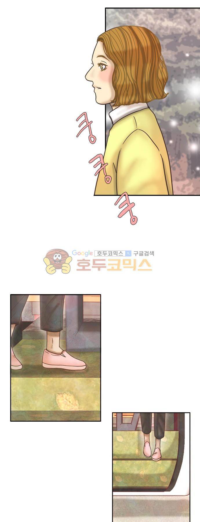 HU·NIMAL(휴니멀) 47화 - 당신은 몰라야한다 (진실) 3
